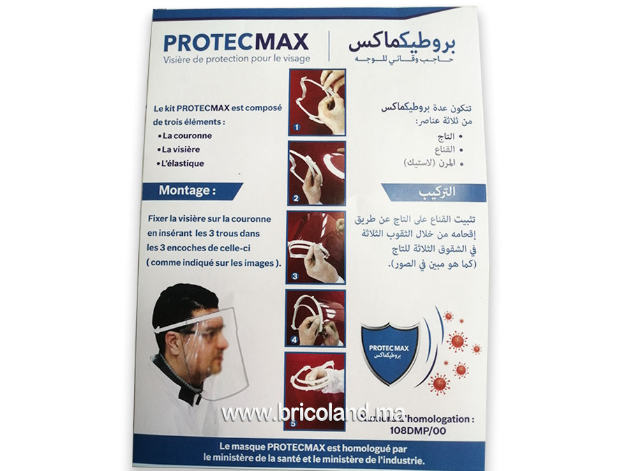 Masque visière de protection transparent - Protecmax-11277